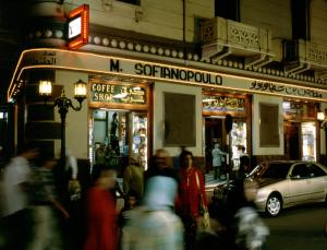 2001 - Egypt - Alexandria - Cafe M. Sofianopoulo